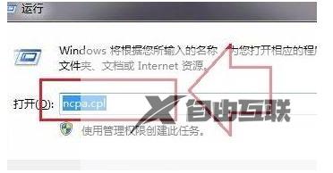 Win7电脑变成蓝屏0x0000040怎么办？Win