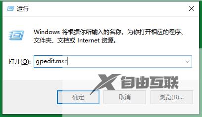 Win7旗舰版如何开启快速启动？