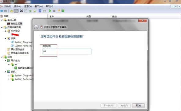 Win7ghost系统设置监视器