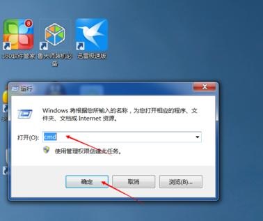 Win7设置wifi热点的教程