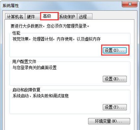 Win7修改盘符提示参数错误