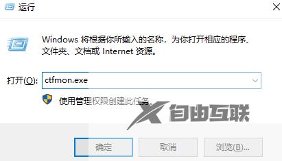 Win7输入法不见了怎么调出来？