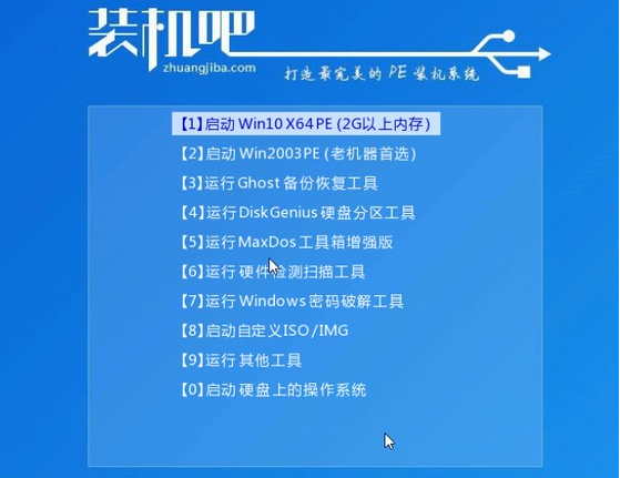 新电脑怎样重装系统Win7