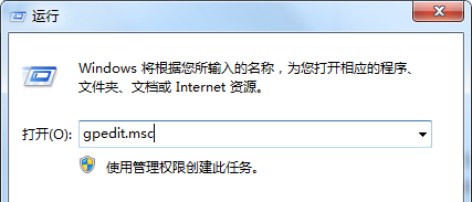 Win7系统如何防止流氓软件自动安装