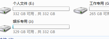 Win7修改磁盘盘符提示“参数错误”该怎