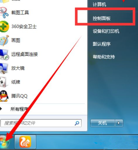 如何设置Win7电脑开机自动联网