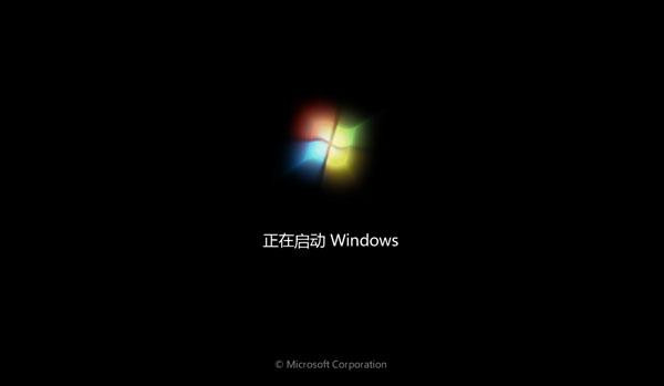 清华同方重装Win7系统后出现蓝屏