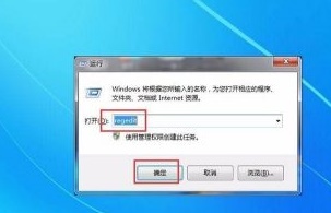 Win7怎么提高游戏性能