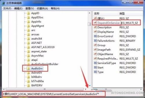 Win7怎么提高游戏性能