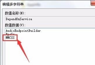 Win7怎么提高游戏性能