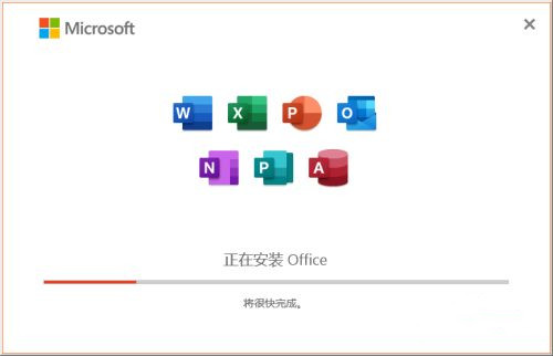 Win7不能用Office365怎么办