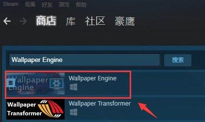 Steam动态桌面怎么弄