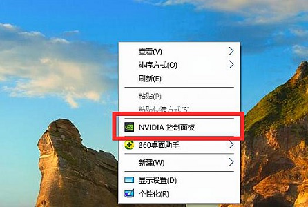 Win7游戏帧数优化方法