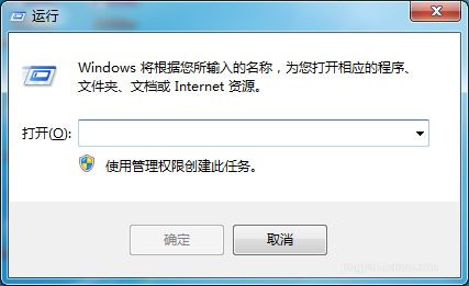 Win7画图工具在哪