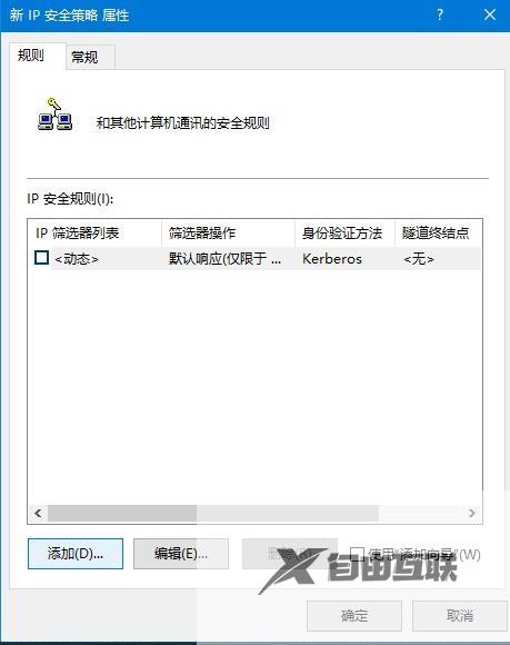 Win10系统445端口怎么关闭？Win10系统4