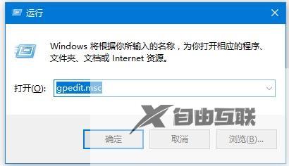 Win10系统445端口怎么关闭？Win10系统4