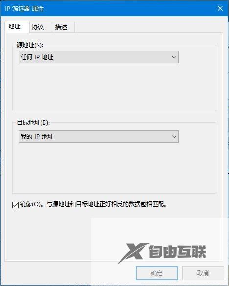 Win10系统445端口怎么关闭？Win10系统4