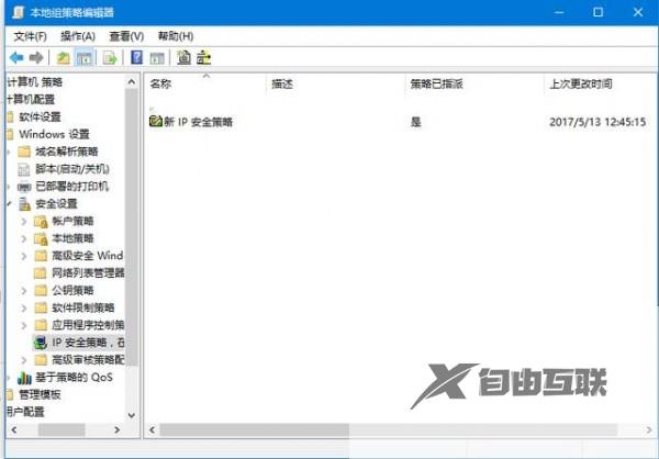 Win10系统445端口怎么关闭？Win10系统4