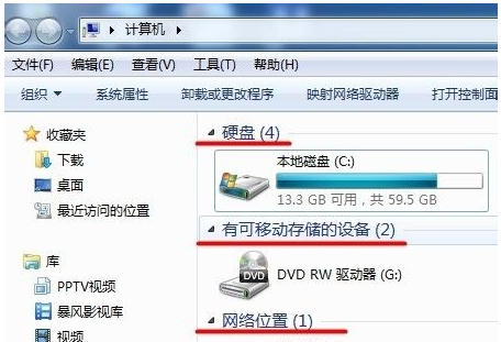 Win7电脑字体改回默认字体