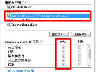 Win7文件夹选项变灰色怎么办