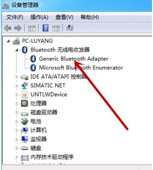 Win7电脑搜索不到蓝牙鼠标