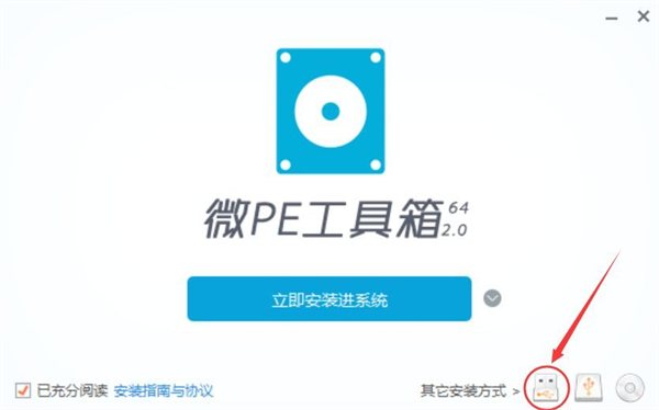 微pe怎么重装win7系统