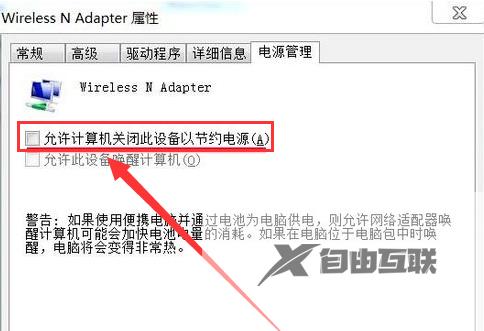 Win7无线网络连接不见了怎么办？Win7无