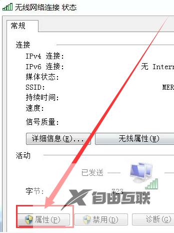 Win7无线网络连接不见了怎么办？Win7无