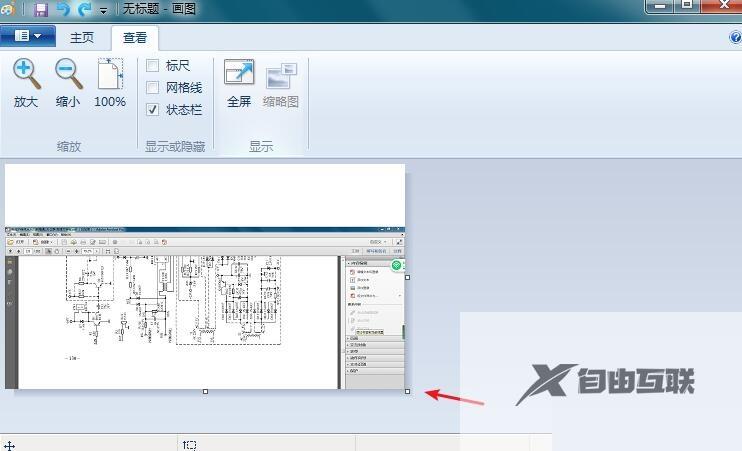 Win7画图工具怎么截图？