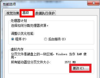 Win7修改磁盘提示参数错误怎么办？