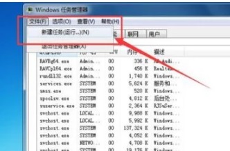 Win7窗口最大化后看不到任务栏怎么办？