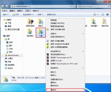 Win7如何更改保存新内容的位置？