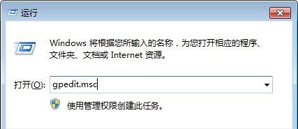 Win7如何修改C盘储存路径？