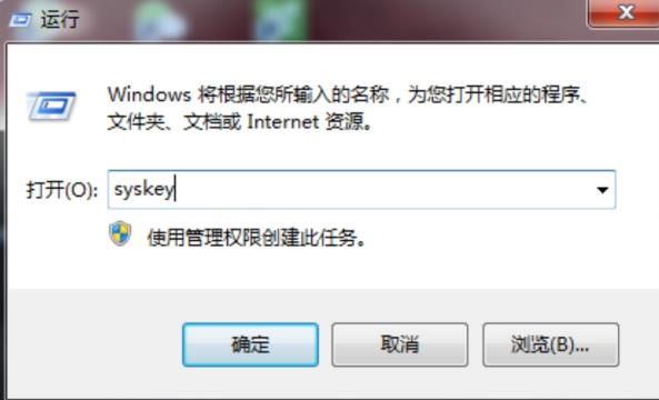 Win7如何设置三重密码？