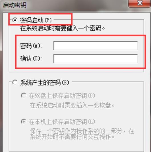 Win7如何设置三重密码？