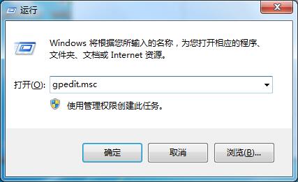 Win7没有权限更改注册表怎么办?