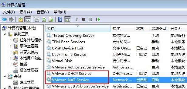 Win7虚拟机无法连接网络怎么办？