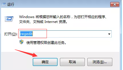 Win7回收站如何恢复？