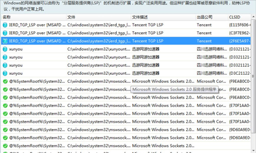 Win7Steam闪退怎么办？