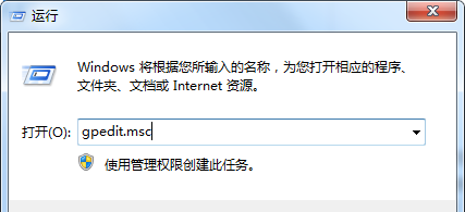 Win7如何防止流氓软件自动安装？