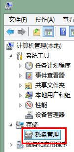 Win7镜像ISO无法装载怎么办？