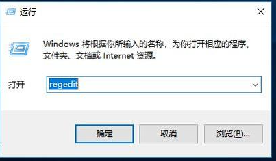 Win7流氓软件删除后自动恢复怎么办？