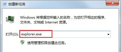 Win7搜索功能无法使用怎么办？