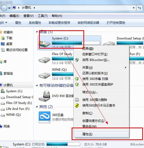 Win7开机速度慢怎么办？