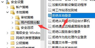 Win7文件夹没有共享标签怎么办？