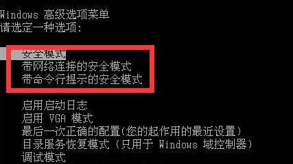 Win7蓝屏代码0x00000ed是什么意思