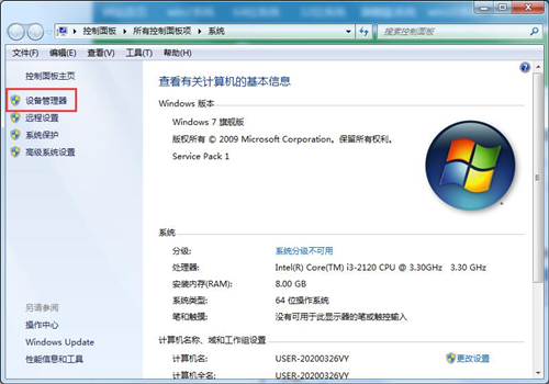 Win7无法识别网络怎么办？