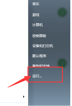 Win7资源管理器停止工作怎么办？