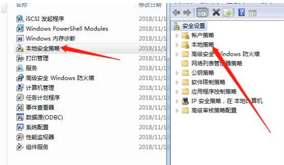 Win7共享打印机需要输入密码怎么办？