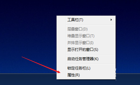 Win7如何隐藏任务栏游戏图标？